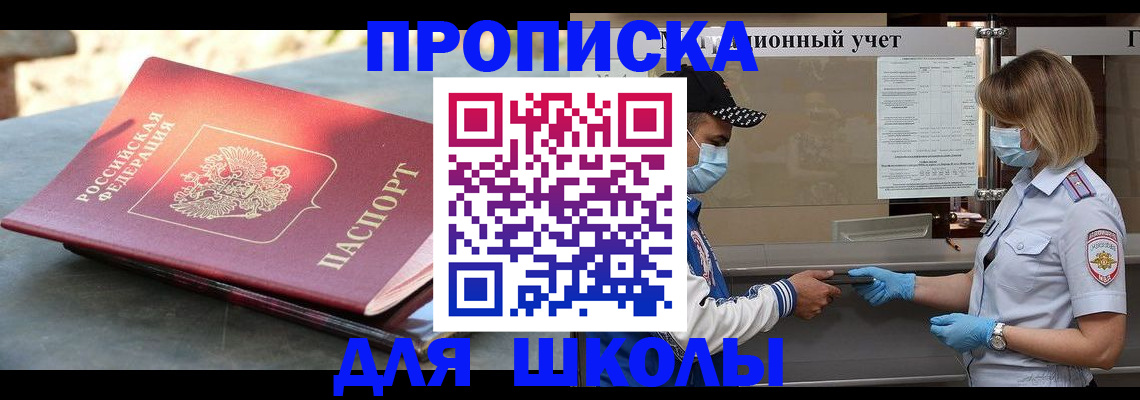 миграционный учет в Тюменской области